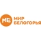 Мир Белогорья Мир Белогорья
